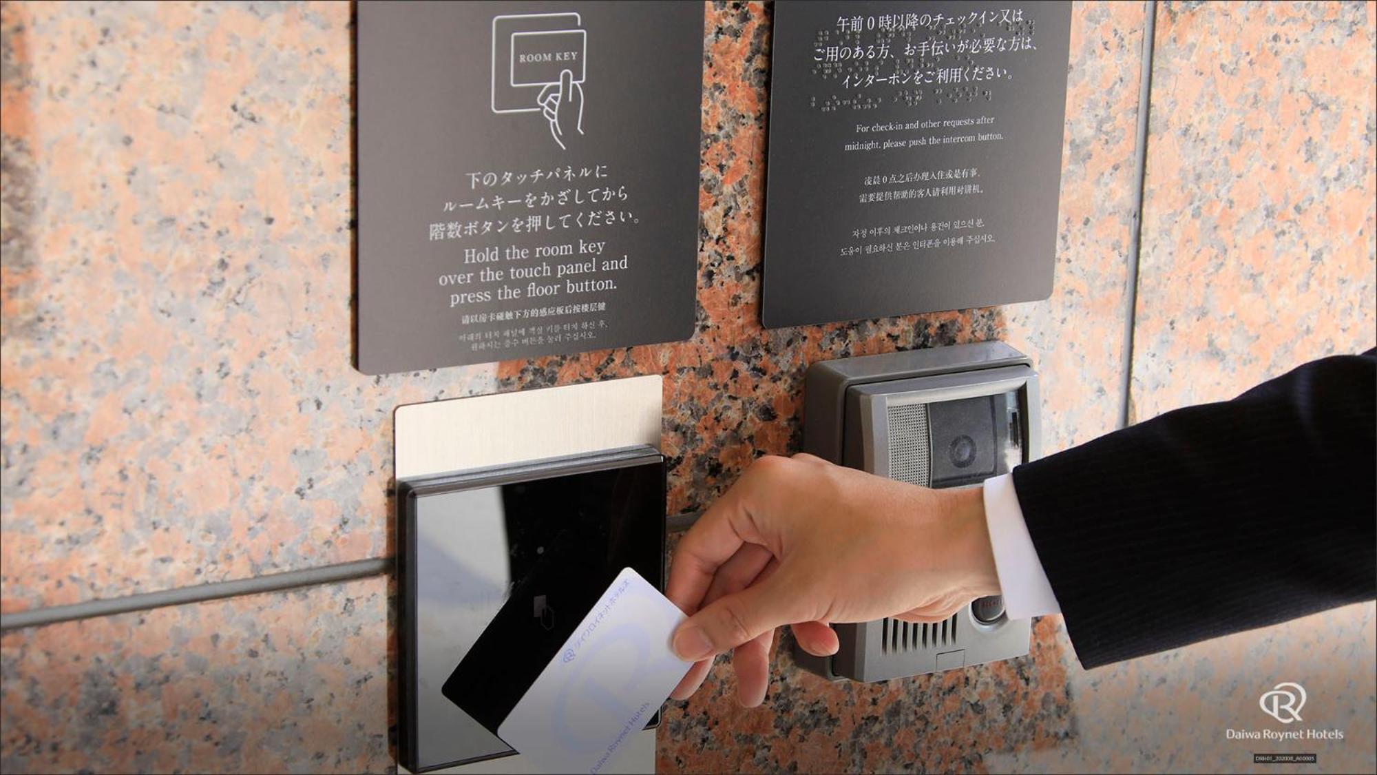 Daiwa Roynet Hotel Morioka Exterior photo